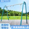 Equipamiento de Fitness al Aire Libre Combinación Parque Plaza Comunitaria Nuevo Campo Deportes al Aire Libre Colección de Equipamiento de Fitness para Personas Mayores