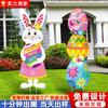 Letrero de Patio de Pascua Transfronterizo 2026 Fiesta de Vacaciones Huevo Conejo Jardín Césped Decoración Letrero