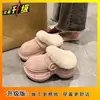 Pantuflas de Algodón Peludas sin Cordones para Mujer 2025 Otoño e Invierno Nuevas Calientes con Suela Gruesa y Forro de Felpa, Medias Zapatillas Cerradas para Mujer para Uso en Exteriores