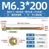 GB más tornillo de cola de taladro hexagonal externo galvanizado duro tornillo de cola de milano para teja de acero de color autoperforante autorroscante M4.8M5.5M6.3