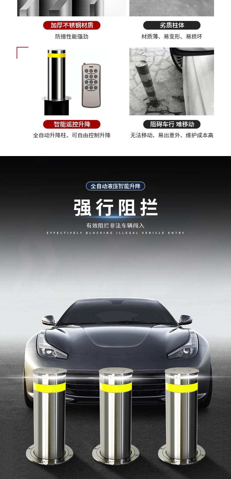 液压升降柱_04.jpg