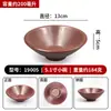 Restaurante de hotpot estilo montaña, plato de res recién cortada, vajilla, tazones, platos, tazas, cucharas, plato comercial de champiñones, plato dividido para salsas para mojar y platos de servir