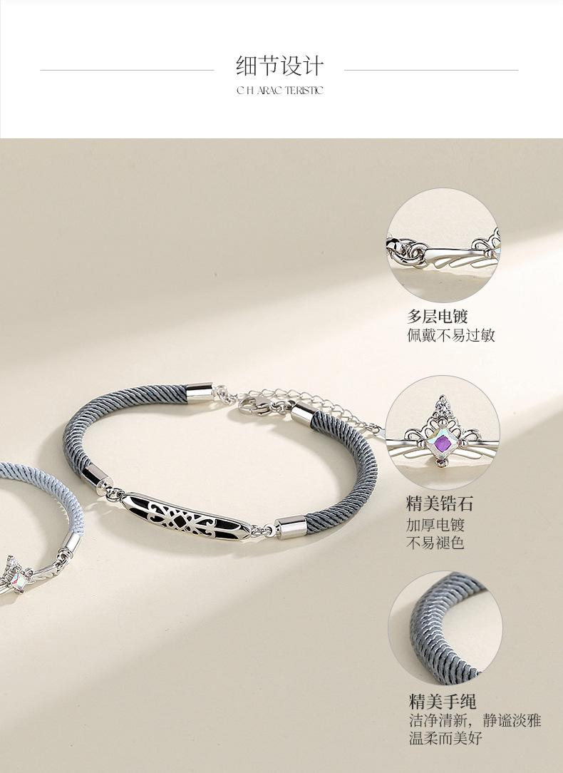 公主与骑士手链详情_06