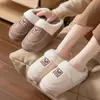 Chinelos de couro e algodão impermeáveis para mulheres, para uso doméstico no inverno, forrados com pelúcia, quentes, antiderrapantes, resistentes à sujeira, adequados para casais, para uso interno no outono e inverno