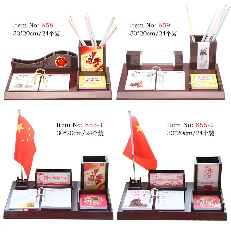 一鹿得邦文台详情页_22.jpg
