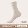 Nuevos Calcetines de Maternidad Otoño/Invierno 2026 Calcetines Sueltos Engrosados Cálidos Peludos para Dormir para Mujeres Calcetines de Media Pantorrilla para Mujeres
