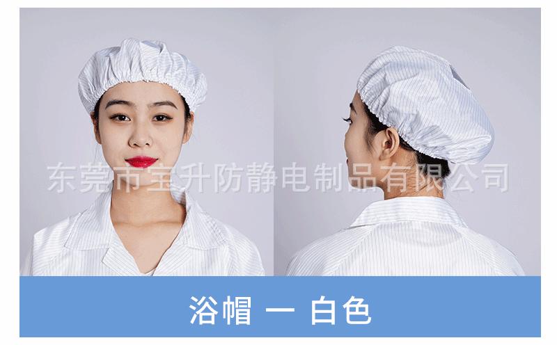 帽子1_26.gif