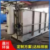 Equipamento de tratamento de esgoto de granja suína Máquina de flotação por ar dissolvido de esgoto de criação Equipamento de máquina de flotação por ar simultâneo