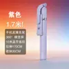 Palo selfie para teléfono móvil Bluetooth B16 con luz de relleno, filtro de belleza, disparo antivibración, trípode de suelo para transmisión en vivo al aire libre de 1.7 m