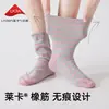 Calcetines de algodón para dormir para mujer, cálidos y holgados, adecuados para dormir en habitaciones con aire acondicionado, calcetines de maternidad para mujeres embarazadas, calcetines posparto sin compresión