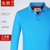 Ropa de trabajo personalizada, logotipo bordado impreso, ropa de actividad de manga larga de algodón, camiseta, polo de solapa para hombres y mujeres, ropa de trabajo en equipo