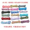 Stock Listo del Fabricante de Paracord de Siete Hilos, Cuerdas para Tienda de Campaña, Cuerda Trenzada para Pulsera de Supervivencia, Kits de Pulseras Hechas a Mano para DIY de 3 m