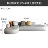 Sofá rinconero grande para sala de estar con forma única, chaise longue con forma de arco redondeado, sofá de cuero suave de algodón afelpado relleno de plumón