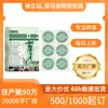 Patch de Cuidados com o Corpo Healrize Moringa 10 em 1 com Microagulhas Nano Transfronteiriço
