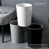 Cubo de basura para sala de estar, cocina, dormitorio creativo, baño, oficina en casa, cubo de basura grande sin tapa