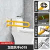 Barandilla de Mano para Inodoro de Baño en Forma de U Antideslizante para Inodoro Barrera de Acero Inoxidable para Baño de Discapacitados Estante de Reposabrazos de Seguridad Sin Barreras