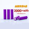 Batería Recargable de Iones de Litio 18650 con Punta Prominente, 3.7V, Adecuada para Linternas de Alta Potencia, Baterías Portátiles (Power Banks), Linternas Frontales, Ventiladores, Completamente Nueva, Capacidad de 1800