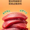 Petiscos para Cães: Carne Crua de Pato, Fatias de Frango, Ossos Mastigáveis para Filhotes Teddy e Bichon, Petiscos de Treinamento