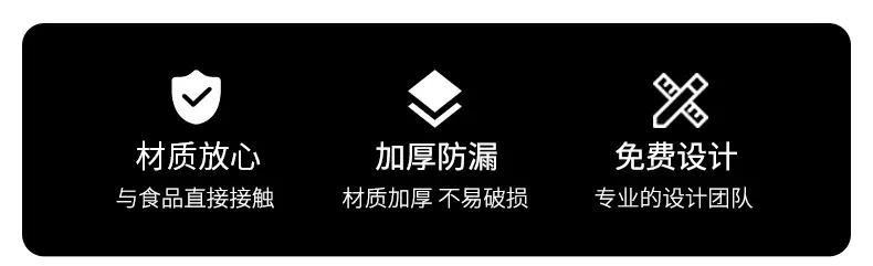 产品5-非淋膜防油纸袋_04.jpg