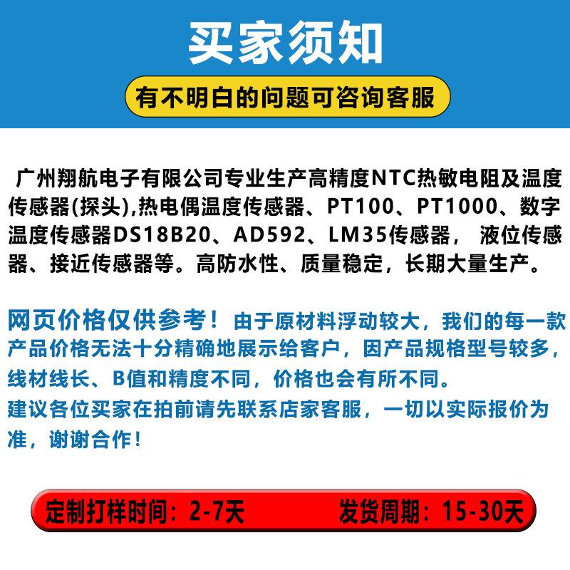 13.买家须知1.jpg