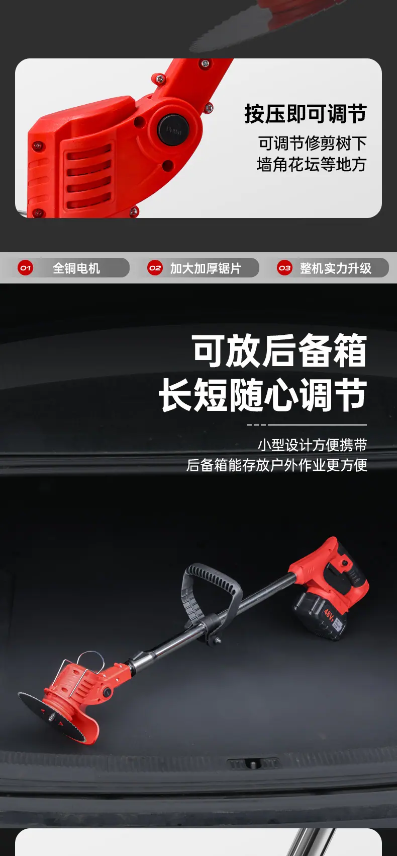 雷骑割草机定制详情_09