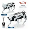 Perro solar mecánico de control remoto eléctrico transfronterizo experimento de ciencia y educación robot perro inteligente robot cuadrúpedo ensamblado por niños