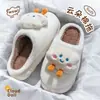 Pantuflas de Algodón Estilo Nube para Mujer, Otoño/Invierno, Suela Gruesa, Antideslizantes, Cálidas, Pantuflas de Piel, Lindas y Peludas, Zapatos Postparto, Mayoreo