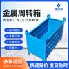 Caja Metálica Volcable Material para Caja de Herramientas Acero Hierro Cesta Caja Volcable Cesta Volcable Piezas Metálicas de Hierro Marco Caja de Almacenamiento