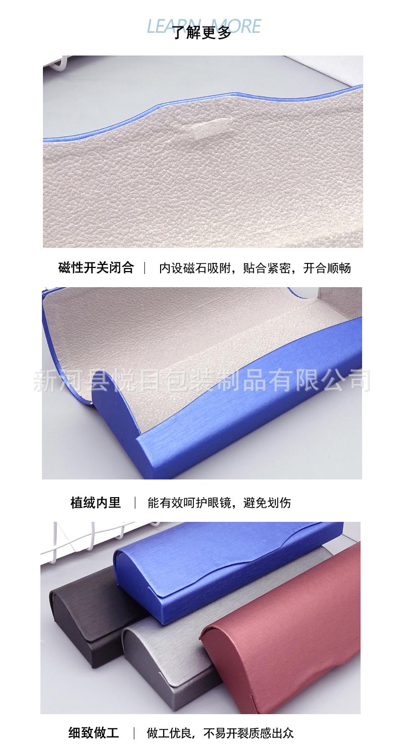 盒详情6.jpg