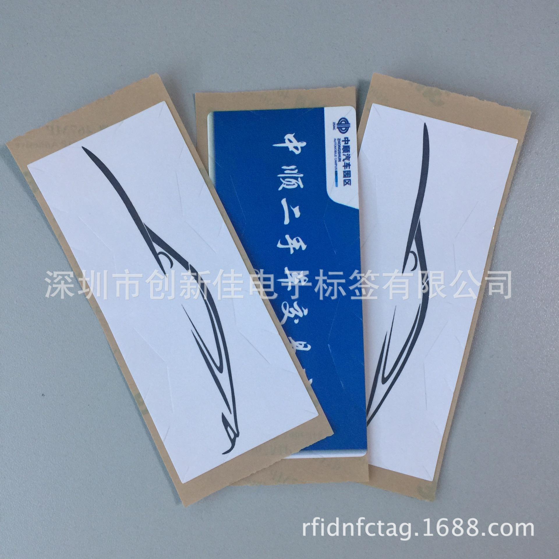 RFID挡风玻璃标签 (1)