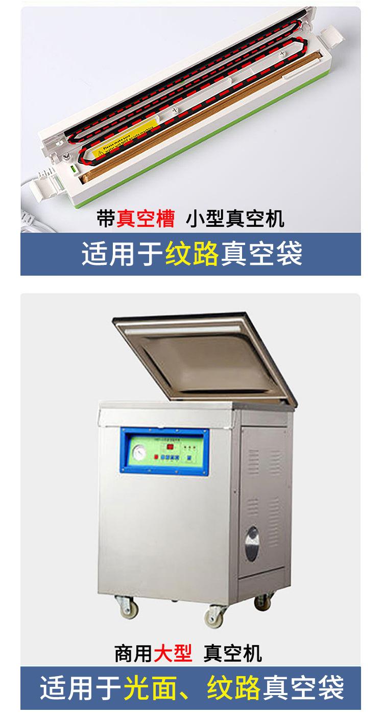 高温蒸煮袋_21