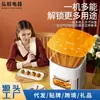 Nueva freidora de aire inteligente para el hogar, horno automático de gran capacidad integrado, freidora eléctrica visual transfronteriza, venta al por mayor
