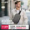 Bolso bandolera de moda para hombre, bolso de pecho moderno, bolso práctico, riñonera de gran capacidad, bolso de hombro versátil, bolso pequeño ligero, marca Bo