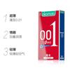 Okamoto Condón 001 Super Lubricado 1 Paquete 3 Poliuretano Ultrafino 50.00g productos genuinos Condón Medidor para Adultos