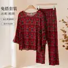 Pijama de Algodón y Seda para Mujer de Mamá, Conjunto de Dos Piezas de Manga Larga para Primavera, Otoño y Verano, Ropa de Casa Estampada de Rayón de Talla Grande para Mujeres de Mediana Edad y Mayores