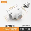Acessórios para Cabide 16mm22mm Conectores de Tubo de Aço Inoxidável Fixadores de Tubo Redondo Peças de Fixação de Prateleira Cotovelo de Junção
