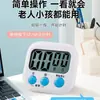 Temporizador de Cocina Temporizador Estudiante Eficiencia del Tiempo Manejo de Tema Examen de Ingreso de Posgrado Niños Mini Reloj Despertador de Doble Propósito Removedor