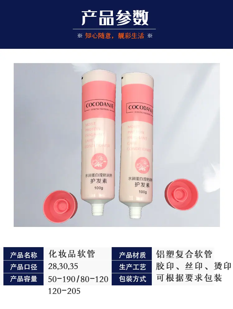 详情页_09