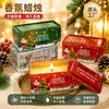 Decoração de Natal transfronteiriça atmosfera velas aromáticas de cera de soja vela aromática de árvore de Natal caixa de presente presente de feriado