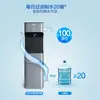 Soporte A.O. Personalizado. Purificador de Agua Comercial Smith Oficina Escuela Ro Ósmosis Inversa Circulación Térmica Dispensador de Agua Potable Directa