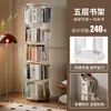 Estante de Livros Giratória 360 Graus Estante Transparente Rack de Armazenamento de Livros Ilustrados Infantis Rack de Armazenamento Universal Simples com Rodas para Casa Estudante