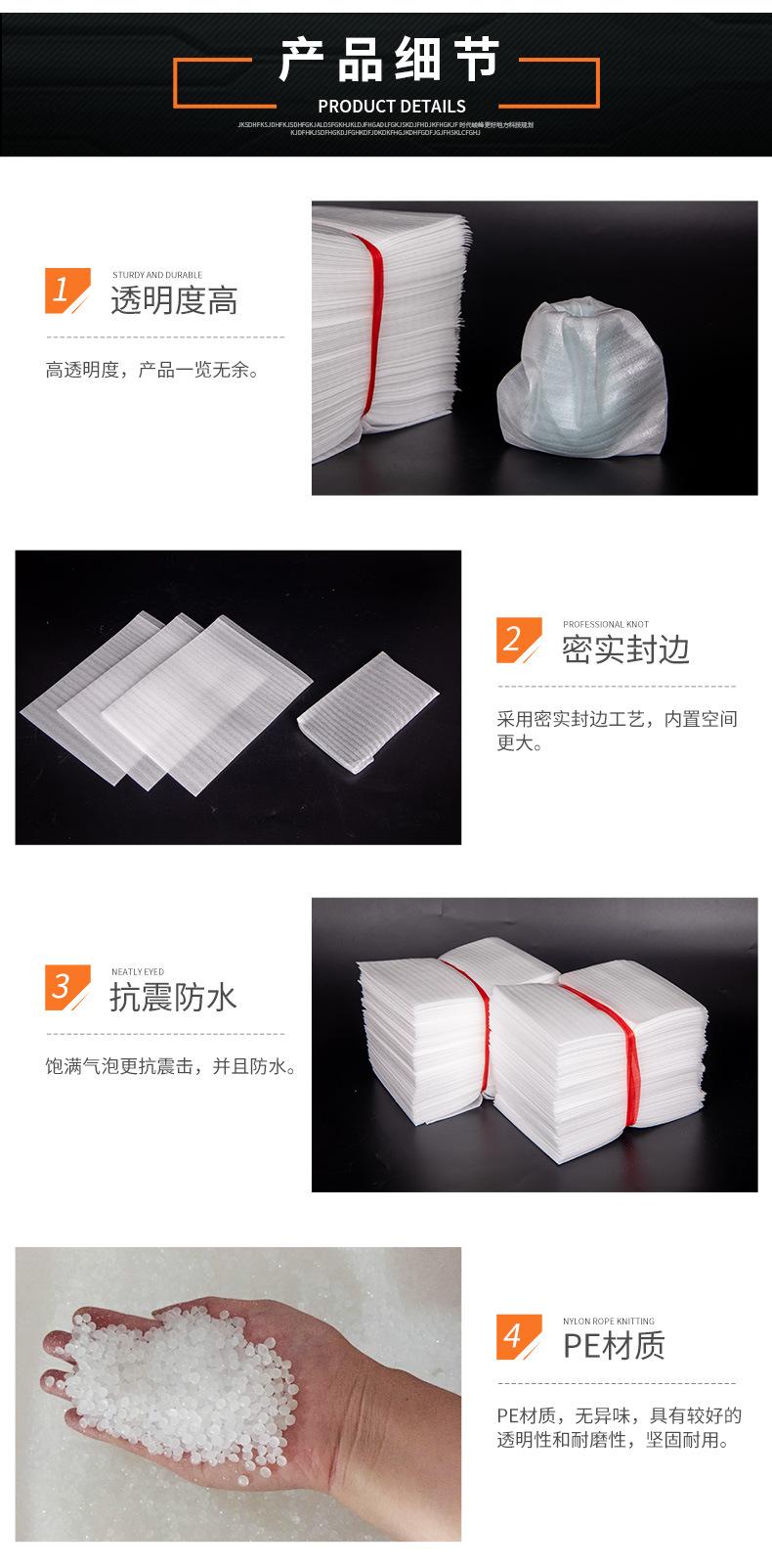 定制详情页_04