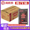 Sazonador para Hot Pot Haidilao Catering Uso Comercial Yihai Kuaishou Xiaochu Aceite Claro Sazonador Picante para Olla Salsa de Cacahuete para Dipear