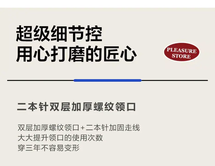 210g精梳棉小落肩T恤详情_22.jpg