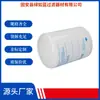 Elemento de Filtro de Refrigerante Tipo Cartucho Xcmg Xcmg 800107886/P552075