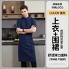 Uniforme de Chef de Linho de Manga Curta para Verão Garçom de Restaurante Chinês Roupas de Trabalho para Catering Tops Estilo Tang Retro para Homens e Mulheres com Bordado