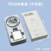 Compatível com carregadores Apple, cabo de dados iPhone genuíno e de carregamento rápido, adaptador de carregamento PD20W, certificado 3C