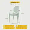 Silla de Comedor Acrílica Nórdica Apilable Silla de Tocador Moderna Simple con Respaldo Apartamento Pequeño Tienda de Té con Leche Silla Transparente