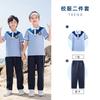 Novo Conjunto de Uniforme para Reunião Esportiva Infantil para Alunos do Ensino Fundamental e Médio, Uniformes Escolares de Primavera, Verão e Outono, Uniformes de Jardim de Infância Estilo Universitário
