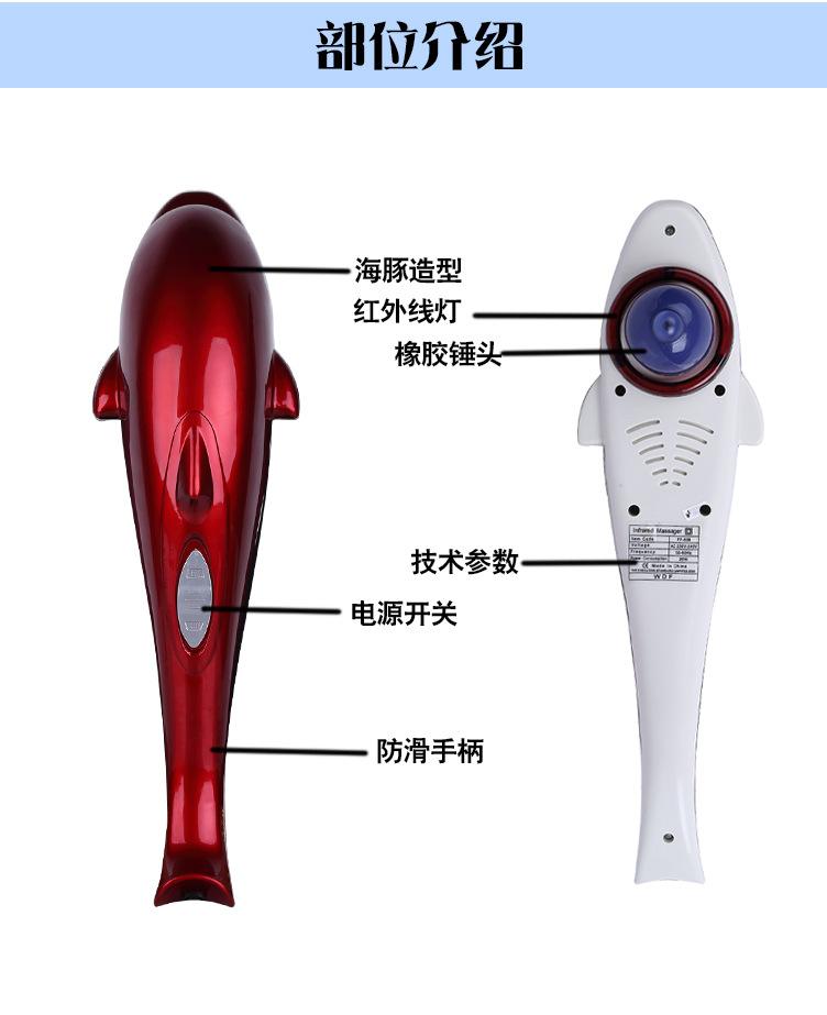威尔健海豚按摩棒详情_09